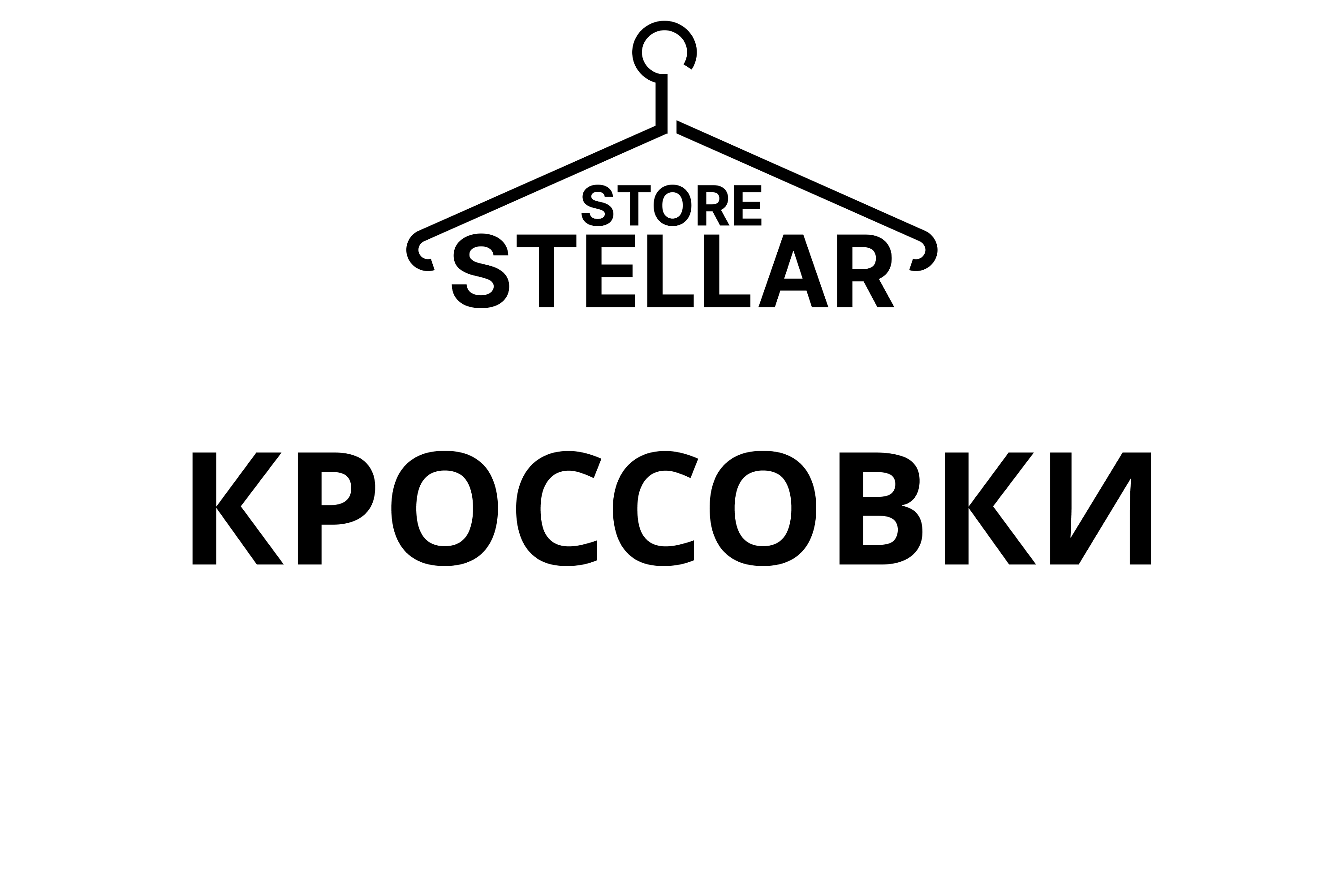 Кроссовки