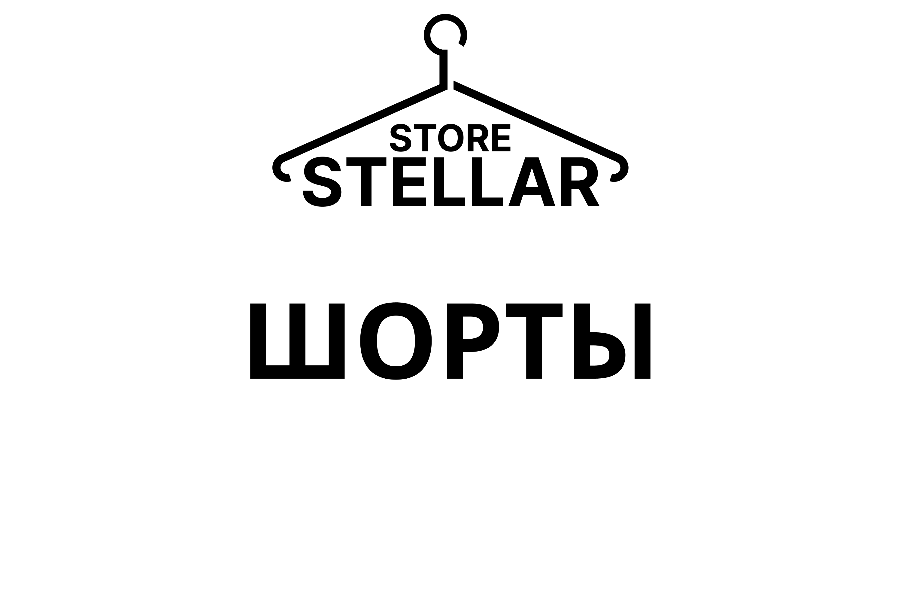 Шорты