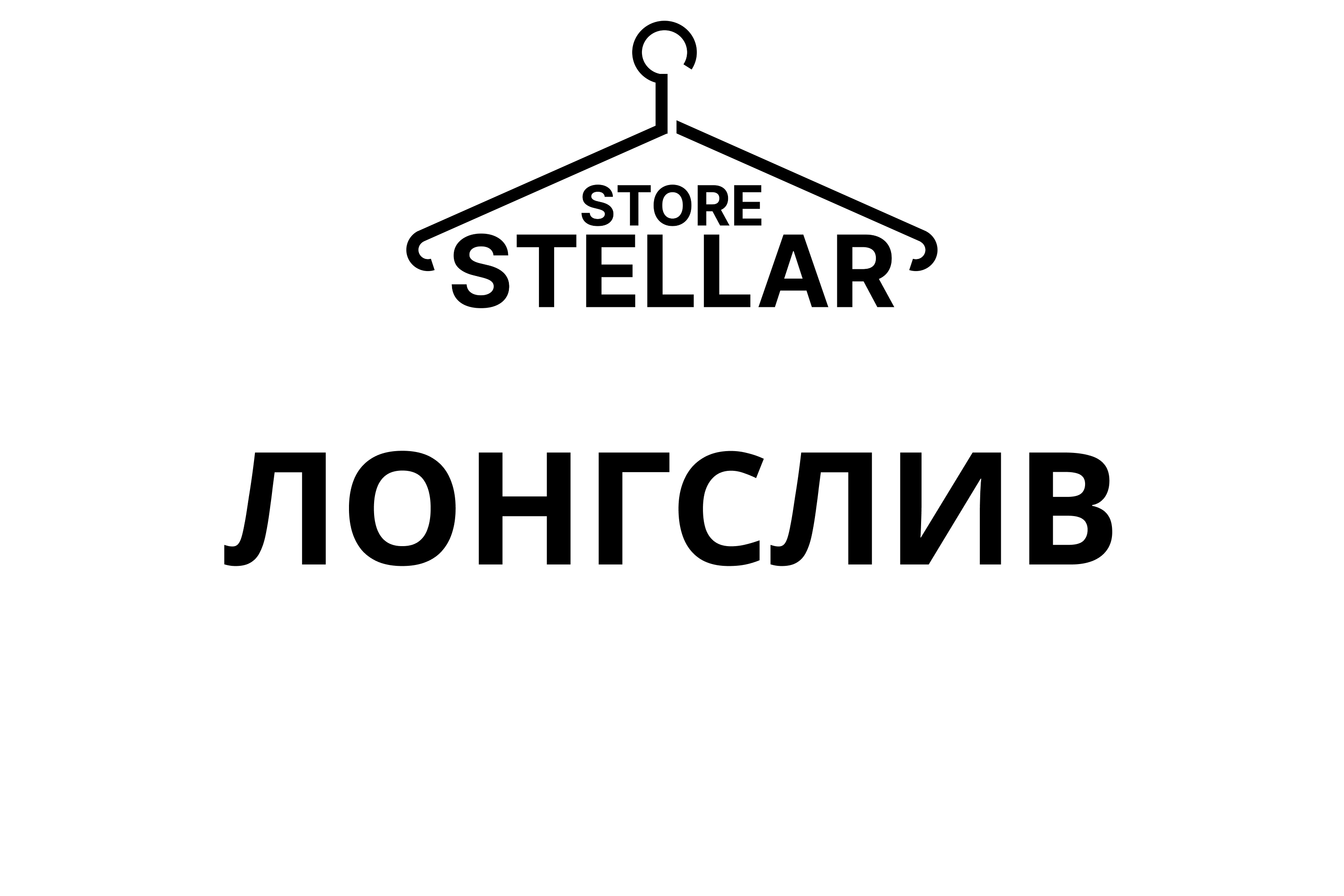 Лонгслив