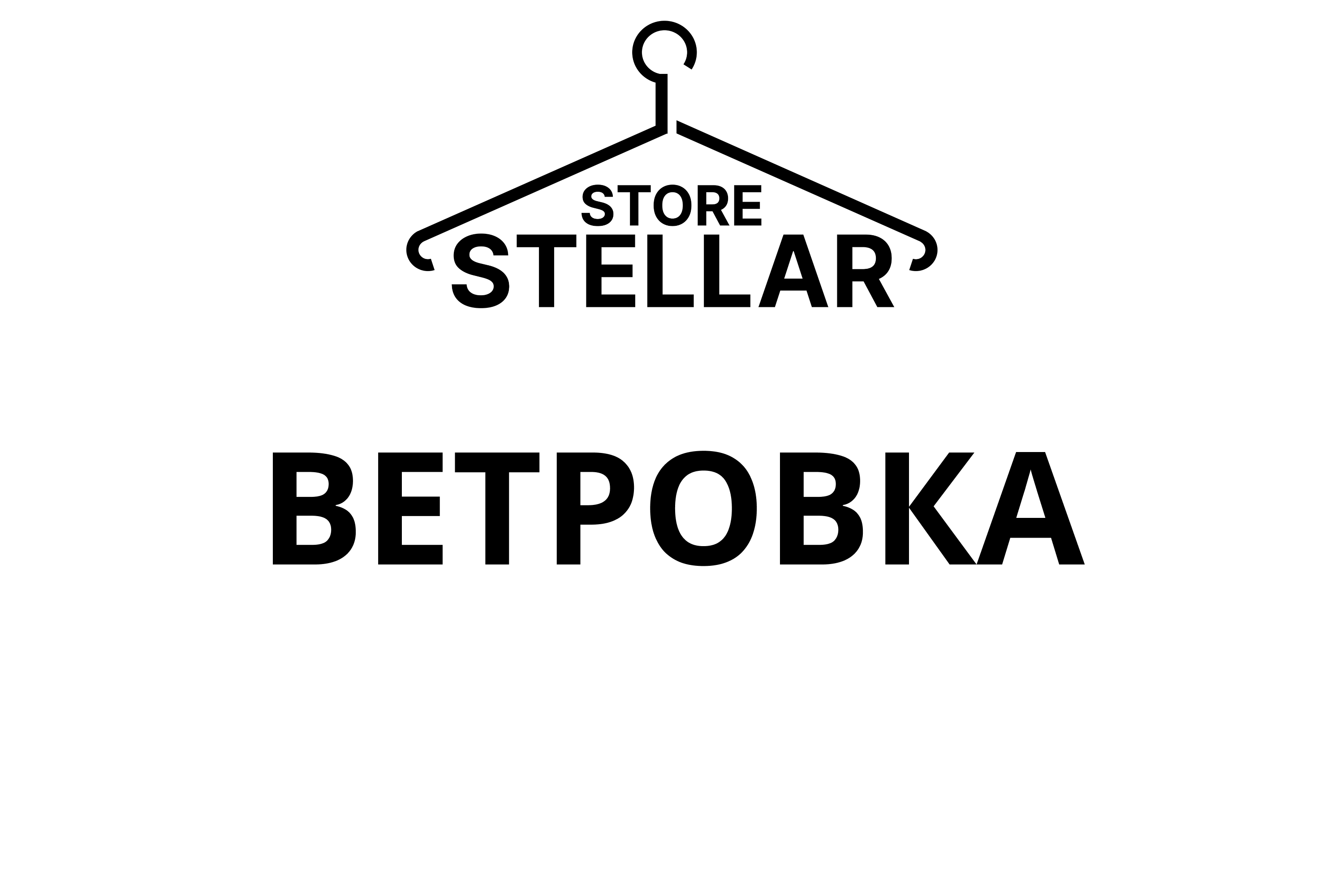 Ветровка